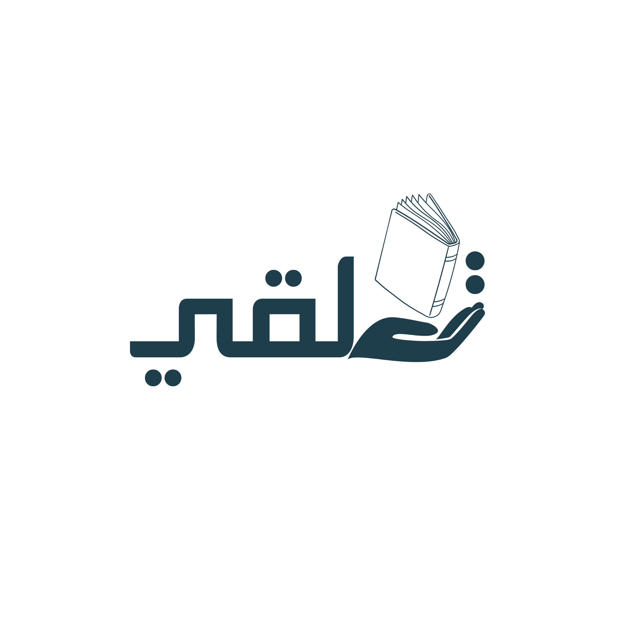 منصة تلقّي